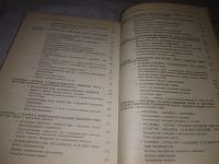 Лот: 6003672. Фото: 13. (3092311)Эстетика, Юрий Борев...