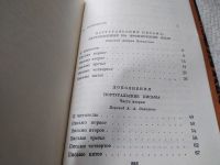 Лот: 10846921. Фото: 11. Гийераг. Португальские письма...