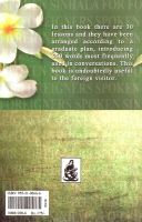 Лот: 15394358. Фото: 2. Edwin Ranawake - Spoken Sinhala... Учебники и методическая литература