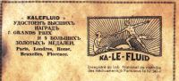 Лот: 19615089. Фото: 4. Пути к физическому и духовному... Красноярск