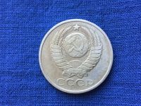 Лот: 8742963. Фото: 2. СССР 50 копеек 1980 год #2. Монеты