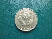 Лот: 11298734. Фото: 2. 15 копеек 1961 года!Оригинал!. Монеты