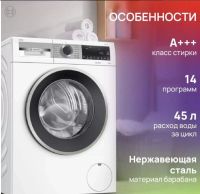 Лот: 24561799. Фото: 2. Стиральная машина Bosch WGA24400ME... Крупная бытовая техника