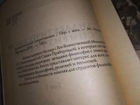 Лот: 17456958. Фото: 3. Бхактиведанта Свами (Шрила Прабхупада... Красноярск