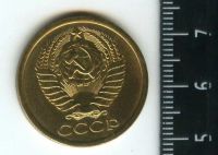 Лот: 12972328. Фото: 2. (№3858) 5 копеек 1973 года,без... Монеты