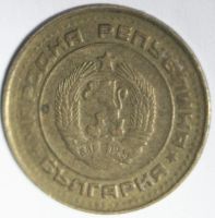 Лот: 8708302. Фото: 2. 1 стотинка 1989 год. Болгария. Монеты