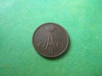 Лот: 14834169. Фото: 2. Денежка 1859 г. ВМ. Монеты