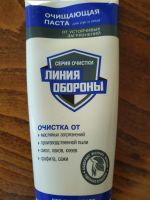 Лот: 16814924. Фото: 2. Очищающая паста. Косметика и уход