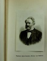 Лот: 17542622. Фото: 9. Итоги науки в теории и практике...