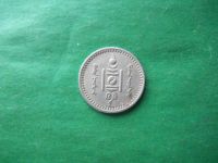 Лот: 18729394. Фото: 3. 10 мунгу 1937 г. Монголия. Коллекционирование, моделизм