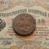 Лот: 8953148. Фото: 3. Монета две копейки 1757 (№706). Коллекционирование, моделизм