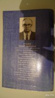 Лот: 8799788. Фото: 4. Антикризисное управление 1997... Красноярск