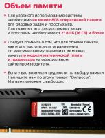 Лот: 25617878. Фото: 8. Оперативная память на компьютер