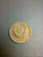 Лот: 8487729. Фото: 2. 2 копейки 1990 год СССР. Монеты