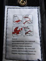 Лот: 7878703. Фото: 2. Адаптер ремня безопасности для... Авто, мото, водный транспорт