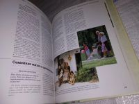 Лот: 7720052. Фото: 11. Все о здоровом образе жизни, Едите...