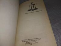 Лот: 18729194. Фото: 8. Знамя преподобного Сергия Радонежского...