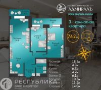 Лот: 21325320. Фото: 3. Продажа Квартира Абакан, Генерала... Недвижимость