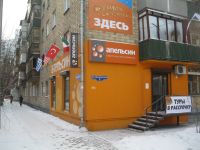 Лот: 16135523. Фото: 7. Сдается в аренду помещение Декабристов...