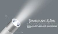 Лот: 12168903. Фото: 3. Xiaomi (Mi) Портативный фонарик... Туризм, охота, рыбалка, самооборона