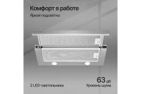 Лот: 23646818. Фото: 4. Вытяжка KUPPERSBERG Slimturbo... Красноярск