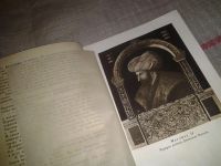 Лот: 6928650. Фото: 4. Марсель Пруст Собрание сочинений... Красноярск