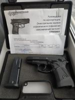 Лот: 17755850. Фото: 2. Streamer 1214 Оружие ограниченного... Средства самообороны