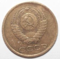 Лот: 6891586. Фото: 2. 1 копейка 1963 год. Монеты