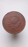 Лот: 17182650. Фото: 2. 5 пять копеек пятак 1924 год монета... Монеты