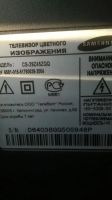 Лот: 6735567. Фото: 3. телевизор samsung 70см. Бытовая техника