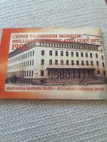 Лот: 13796194. Фото: 2. Болгария. Годовой банковский набор... Монеты