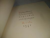 Лот: 25554647. Фото: 2. озЮ..вбр..(00-38) Питание школьника... Дом, сад, досуг