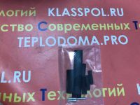 Лот: 20180149. Фото: 3. Кабель нагревательный саморегулирующийся... Строительство и ремонт