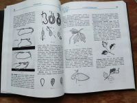 Лот: 19855503. Фото: 2. Рукоделие. Дом, сад, досуг