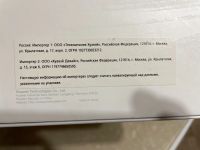 Лот: 17318887. Фото: 3. Планшет Huawei MatePad 10,4 LTE. Компьютеры, оргтехника, канцтовары
