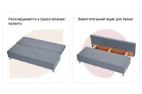 Лот: 23656571. Фото: 3. Диван-кровать Hoff Парма. Мебель
