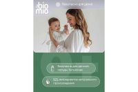 Лот: 23653757. Фото: 5. Таблетки BioMio Bio-Tabs