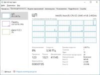 Лот: 21993357. Фото: 7. Комплект intel 10/20 ядер + 16Gb...