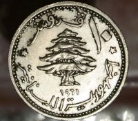 Лот: 8680948. Фото: 2. Экзотика с рубля (3981) Ливан... Монеты