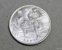 Лот: 9587480. Фото: 2. 2 рубля 2017 года Керчь + Севастополь... Монеты
