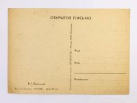 Лот: 23296617. Фото: 3. Белинский Виссарион Григорьевич... Коллекционирование, моделизм