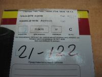 Лот: 12644257. Фото: 2. Цилиндро-поршневой комплект Т-40... Автозапчасти