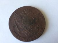 Лот: 17993777. Фото: 2. Царская Россия 5 копеек медь 1763... Монеты
