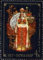 Лот: 9698625. Фото: 2. 1977г Народные художественные... Коллекционирование, моделизм