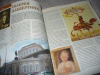 Лот: 7239330. Фото: 8. 100 великих музеев мира, Михаил...