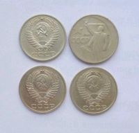 Лот: 12590310. Фото: 2. Монеты СССР 50 копеек. Монеты