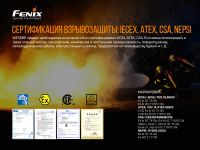 Лот: 22024860. Фото: 8. Фонарь Fenix WF30RE