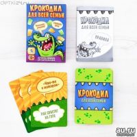 Лот: 13234961. Фото: 2. Настольная игра "Крокодил для... Игрушки