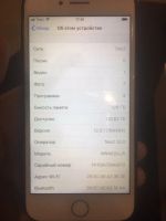 Лот: 12595078. Фото: 5. Продам iPhone 7 128gb