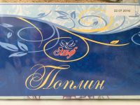 Лот: 8146756. Фото: 9. 💎🌱 КПБ 2-х спальный евростандарт...